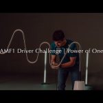 Aston Martin F1 Driver Challenge: Power of One | SentinelOne Power Play